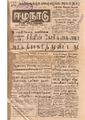 10:41, 22 டிசம்பர் 2016 -ல் இருந்த பதிப்பின் சிறு தோற்றம்