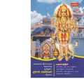 12:05, 16 சூன் 2020 -ல் இருந்த பதிப்பின் சிறு தோற்றம்