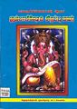 03:50, 20 மே 2011 -ல் இருந்த பதிப்பின் சிறு தோற்றம்