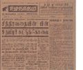 15:14, 19 பெப்ரவரி 2017 -ல் இருந்த பதிப்பின் சிறு தோற்றம்