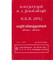 04:02, 8 ஏப்ரல் 2019 -ல் இருந்த பதிப்பின் சிறு தோற்றம்