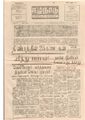 04:49, 12 மே 2020 -ல் இருந்த பதிப்பின் சிறு தோற்றம்