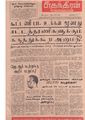 01:21, 3 சூன் 2020 -ல் இருந்த பதிப்பின் சிறு தோற்றம்