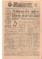 03:57, 18 மே 2020 -ல் இருந்த பதிப்பின் சிறு தோற்றம்