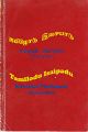 20:39, 21 சூன் 2021 -ல் இருந்த பதிப்பின் சிறு தோற்றம்