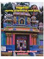 01:55, 8 சூன் 2011 -ல் இருந்த பதிப்பின் சிறு தோற்றம்