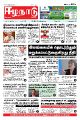 02:00, 7 மார்ச் 2022 -ல் இருந்த பதிப்பின் சிறு தோற்றம்