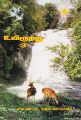 04:56, 8 ஏப்ரல் 2022 -ல் இருந்த பதிப்பின் சிறு தோற்றம்