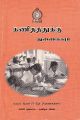 23:06, 17 மே 2022 -ல் இருந்த பதிப்பின் சிறு தோற்றம்