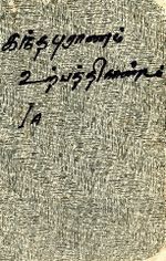 119611.JPG