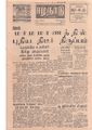 11:36, 12 மே 2020 -ல் இருந்த பதிப்பின் சிறு தோற்றம்