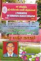 07:05, 8 அக்டோபர் 2021 -ல் இருந்த பதிப்பின் சிறு தோற்றம்