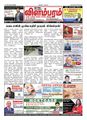 08:02, 23 ஆகத்து 2021 -ல் இருந்த பதிப்பின் சிறு தோற்றம்