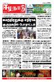 00:32, 27 அக்டோபர் 2021 -ல் இருந்த பதிப்பின் சிறு தோற்றம்