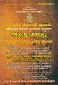 03:21, 18 மார்ச் 2022 -ல் இருந்த பதிப்பின் சிறு தோற்றம்