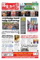 00:19, 6 பெப்ரவரி 2023 -ல் இருந்த பதிப்பின் சிறு தோற்றம்