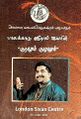 01:30, 31 மார்ச் 2023 -ல் இருந்த பதிப்பின் சிறு தோற்றம்