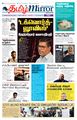 23:06, 9 சூலை 2024 -ல் இருந்த பதிப்பின் சிறு தோற்றம்