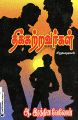 03:00, 21 ஆகத்து 2024 -ல் இருந்த பதிப்பின் சிறு தோற்றம்