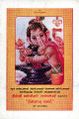 23:13, 19 பெப்ரவரி 2025 -ல் இருந்த பதிப்பின் சிறு தோற்றம்