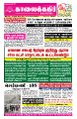 23:49, 4 ஆகத்து 2025 -ல் இருந்த பதிப்பின் சிறு தோற்றம்