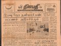 15:53, 21 டிசம்பர் 2016 -ல் இருந்த பதிப்பின் சிறு தோற்றம்