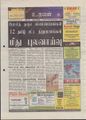 09:46, 29 சூன் 2021 -ல் இருந்த பதிப்பின் சிறு தோற்றம்