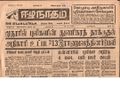 11:26, 23 டிசம்பர் 2016 -ல் இருந்த பதிப்பின் சிறு தோற்றம்