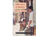 05:04, 26 செப்டம்பர் 2019 -ல் இருந்த பதிப்பின் சிறு தோற்றம்