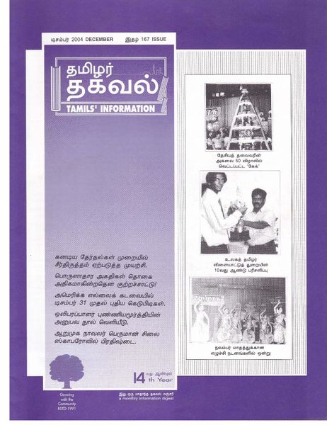 படிமம்:78628.JPG