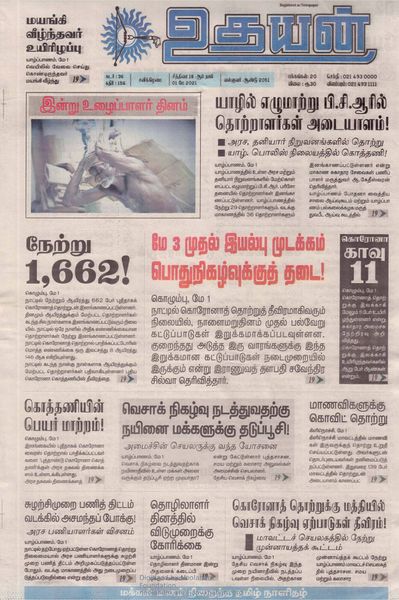 படிமம்:84067.jpg