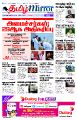06:19, 9 சூலை 2021 -ல் இருந்த பதிப்பின் சிறு தோற்றம்