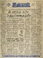 04:18, 29 மார்ச் 2022 -ல் இருந்த பதிப்பின் சிறு தோற்றம்