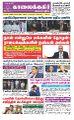02:54, 22 சூலை 2022 -ல் இருந்த பதிப்பின் சிறு தோற்றம்
