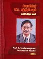 00:14, 23 ஆகத்து 2022 -ல் இருந்த பதிப்பின் சிறு தோற்றம்