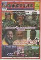 01:31, 15 டிசம்பர் 2022 -ல் இருந்த பதிப்பின் சிறு தோற்றம்