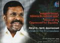 00:16, 27 டிசம்பர் 2022 -ல் இருந்த பதிப்பின் சிறு தோற்றம்