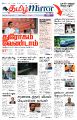00:56, 15 மார்ச் 2023 -ல் இருந்த பதிப்பின் சிறு தோற்றம்