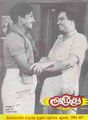 05:27, 26 சூலை 2012 -ல் இருந்த பதிப்பின் சிறு தோற்றம்