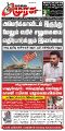01:21, 14 சூலை 2025 -ல் இருந்த பதிப்பின் சிறு தோற்றம்