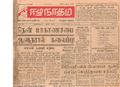 11:26, 23 டிசம்பர் 2016 -ல் இருந்த பதிப்பின் சிறு தோற்றம்