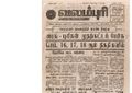 21:20, 4 பெப்ரவரி 2017 -ல் இருந்த பதிப்பின் சிறு தோற்றம்