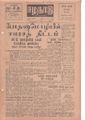 05:22, 7 செப்டம்பர் 2021 -ல் இருந்த பதிப்பின் சிறு தோற்றம்