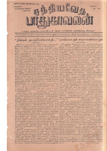 படிமம்:45702.JPG