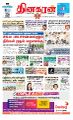 03:30, 5 சூன் 2023 -ல் இருந்த பதிப்பின் சிறு தோற்றம்