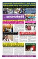 23:08, 5 மார்ச் 2024 -ல் இருந்த பதிப்பின் சிறு தோற்றம்