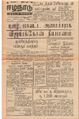 05:20, 14 சூன் 2021 -ல் இருந்த பதிப்பின் சிறு தோற்றம்