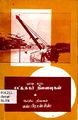 23:36, 15 செப்டம்பர் 2009 -ல் இருந்த பதிப்பின் சிறு தோற்றம்