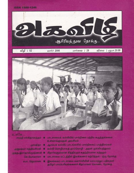 படிமம்:45050.JPG