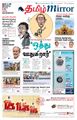 06:01, 25 ஆகத்து 2021 -ல் இருந்த பதிப்பின் சிறு தோற்றம்